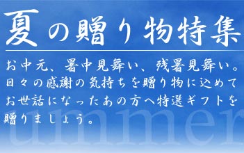�Ă̑��蕨���W