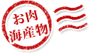 �����E�C�Y��