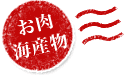 �����E�C�Y��